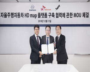 쌍용자동차, 자율주행 고정밀지도 개발위해  SK텔레콤과 손잡아